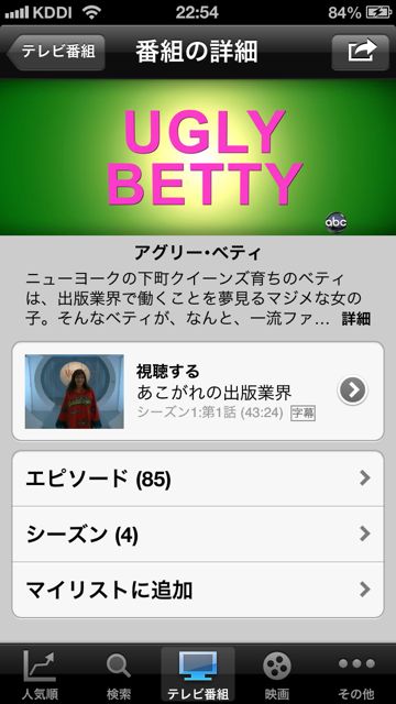 hulu