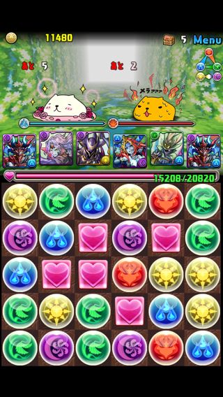 カピバラさん コラボ パズドラ攻略