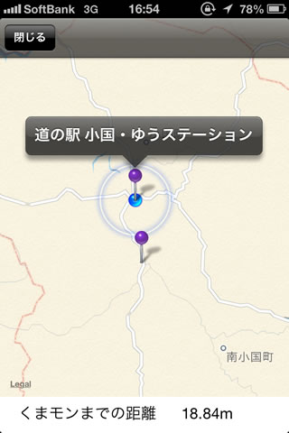 kumaphotoforiphone17