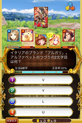 Pr 時代はパズルからクイズへ 魔法使いと黒猫のウィズ がヤバイ Appbank