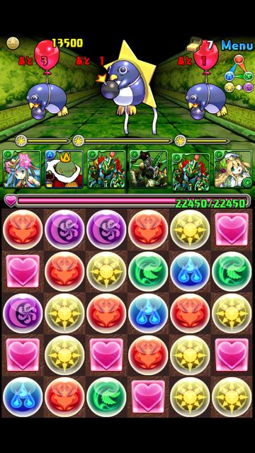 ガンホーコラボダンジョン05