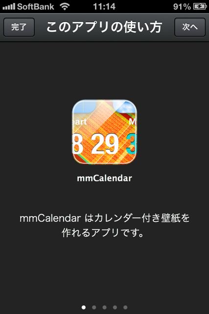 newmmcalender