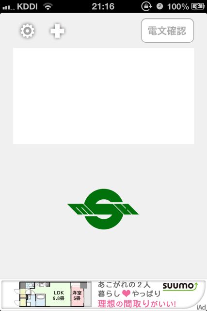 スマ報 電報風のメッセージ画像が作れる イマスグ ダウンロード セヨ ムリョウ Appbank スマ報 電報風のメッセージ画像が作れる イマスグ ダウンロード セヨ ムリョウ Appbank