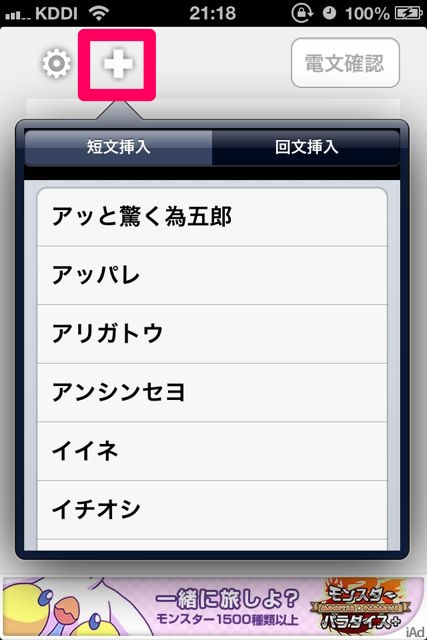 スマ報 電報風のメッセージ画像が作れる イマスグ ダウンロード セヨ ムリョウ Appbank スマ報 電報風のメッセージ画像が作れる イマスグ ダウンロード セヨ ムリョウ Appbank