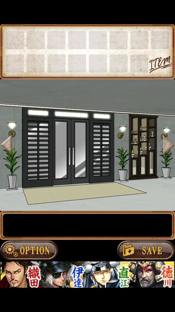 seihai - 05