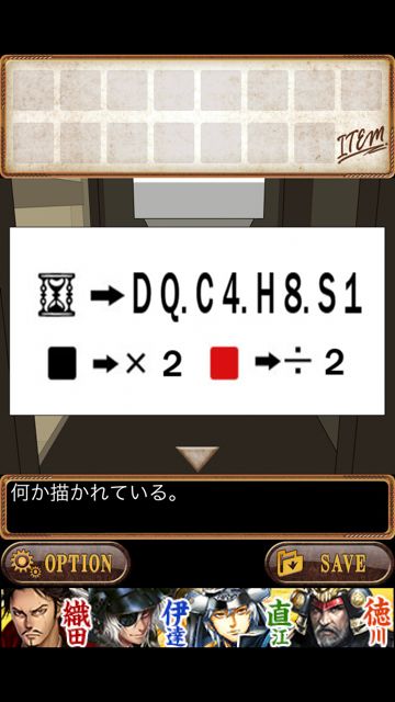 seihai - 08
