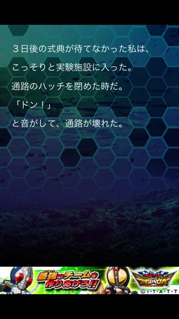 theSeaBed - 4