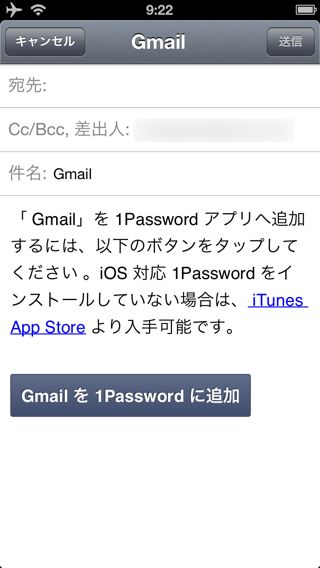 1Password