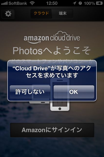 Amazoncloud