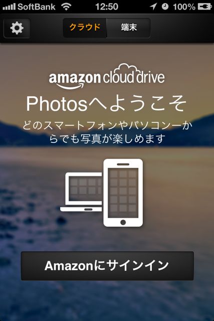 Amazoncloud