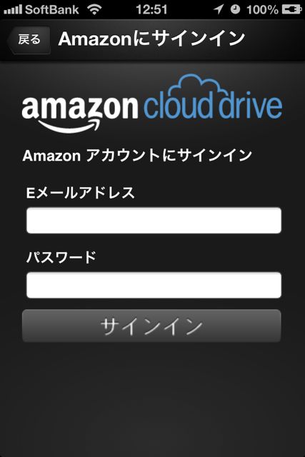 Amazoncloud