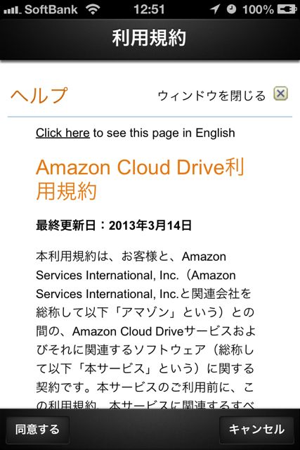 Amazoncloud