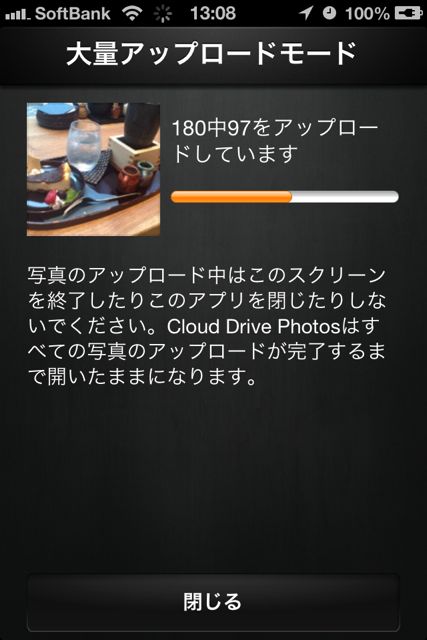 Amazoncloud