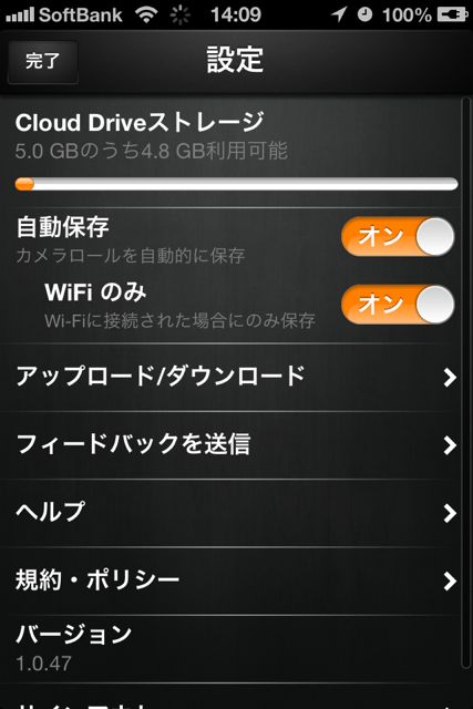 Amazoncloud