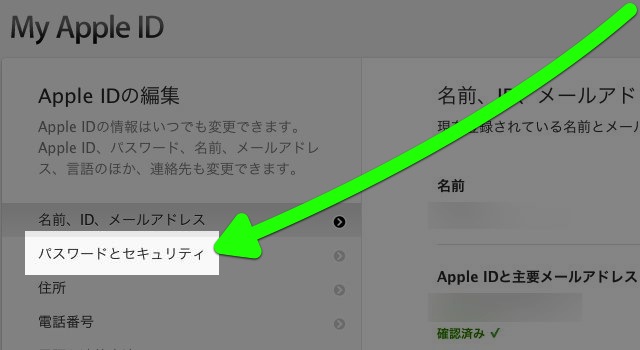 Apple ID