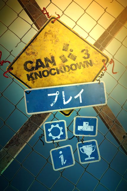 canknockdown3