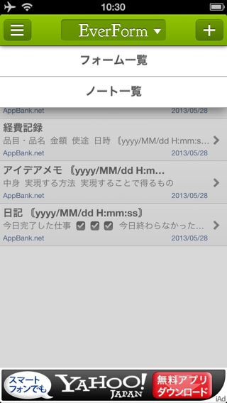 EverForm for iOS