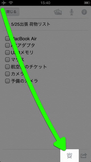 Evernote