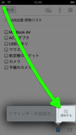 Evernote