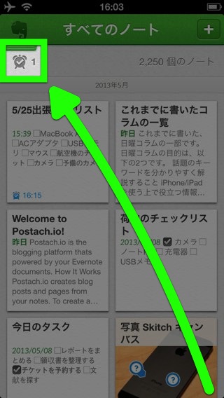Evernote