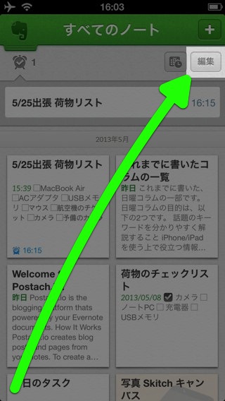 Evernote