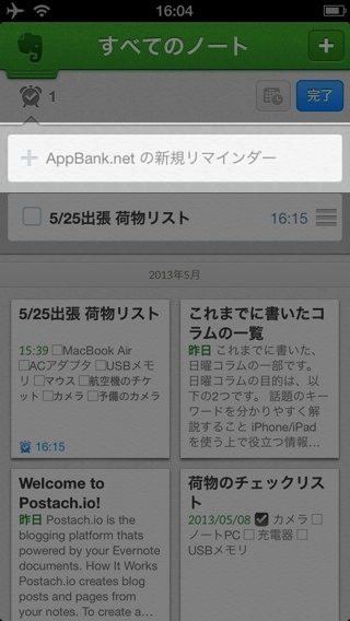 Evernote