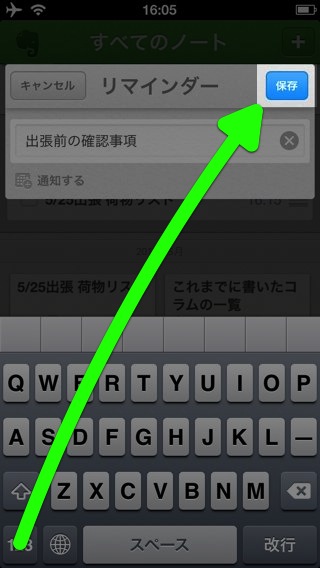 Evernote