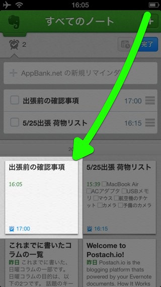 Evernote
