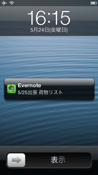 Evernote