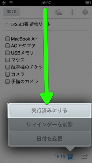 Evernote