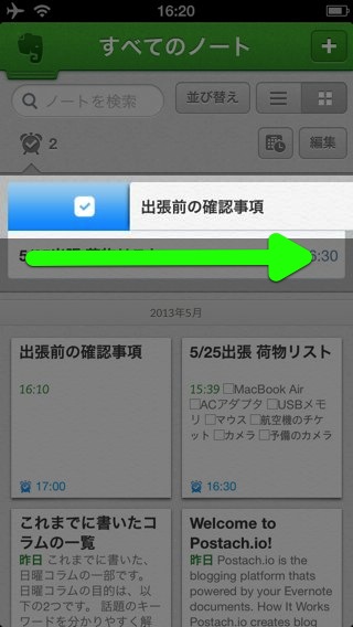 Evernote