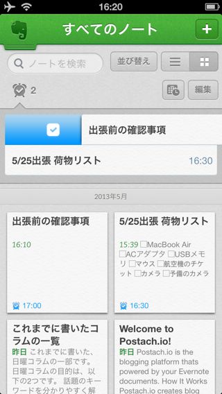 Evernote