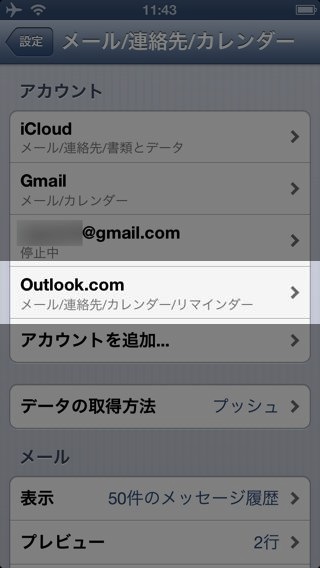 Outlook.com