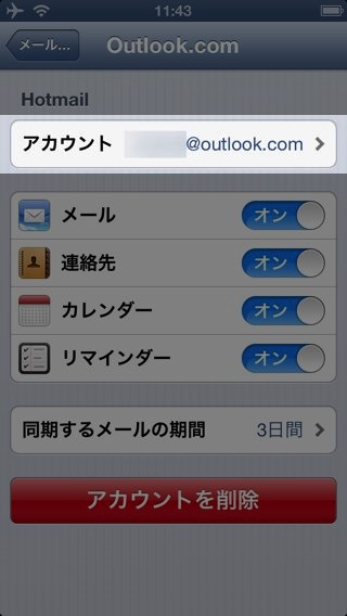 Outlook.com