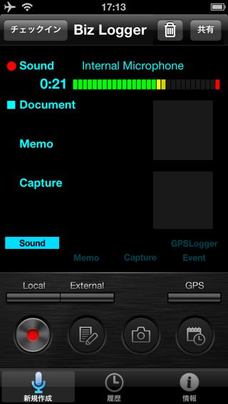 RICOH TAMAGO Biz Logger