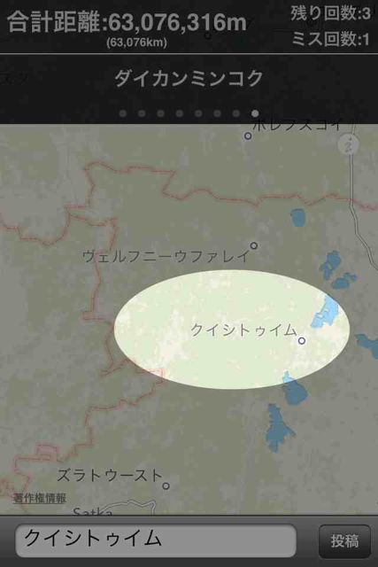 mapshiritori