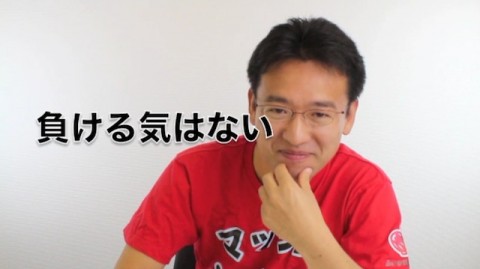 マックスむらい