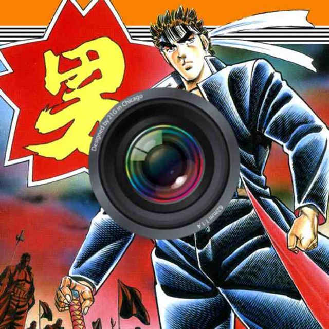 Iphone Ipad 魁 男塾カメラである 男塾名物のシーンのフレームで写真が撮れるカメラ 無料 Appbank Iphone Ipad 魁 男塾カメラである 男塾名物のシーンのフレームで写真が撮れるカメラ 無料 Appbank