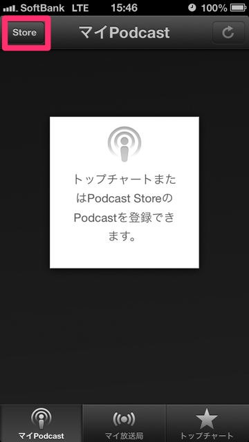 podcast - 1