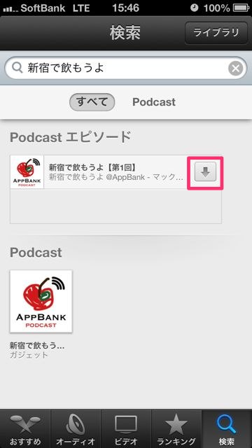 podcast - 3
