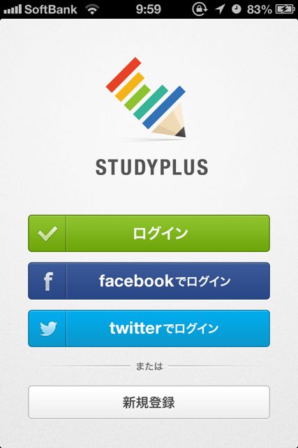 studyplus
