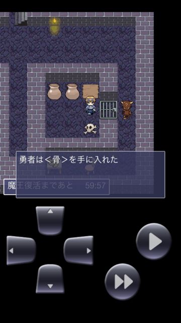 yuusyaSaitan1 - 001