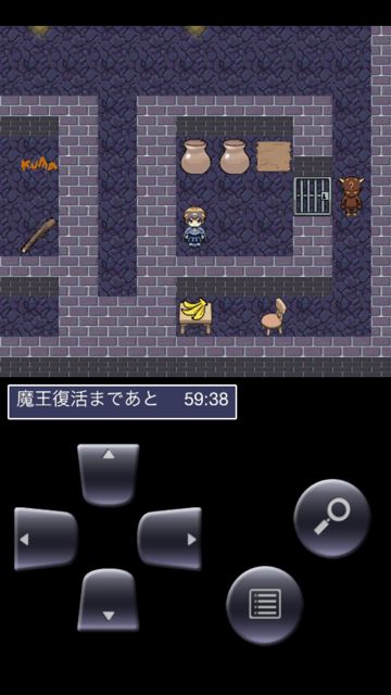 yuusyaSaitan1 - 002