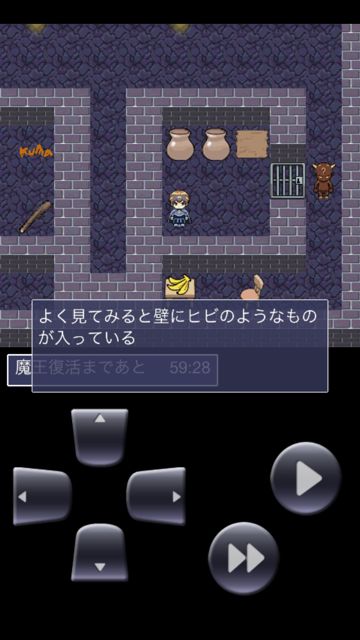 yuusyaSaitan1 - 003