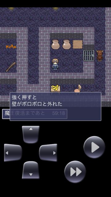 yuusyaSaitan1 - 004