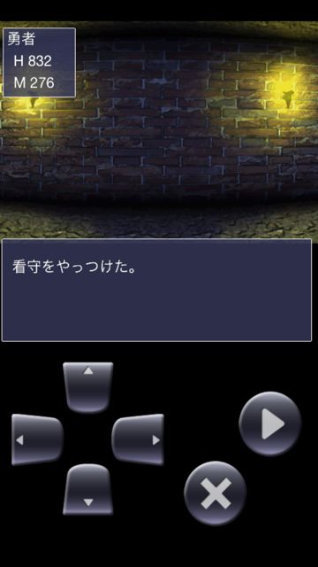 yuusyaSaitan1 - 007