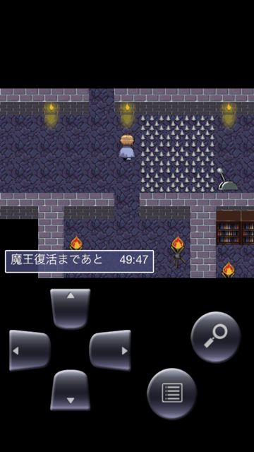 yuusyaSaitan1 - 01