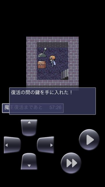 yuusyaSaitan1 - 011