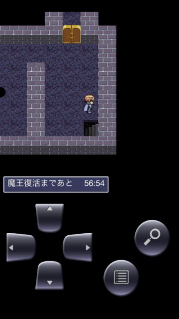 yuusyaSaitan1 - 012