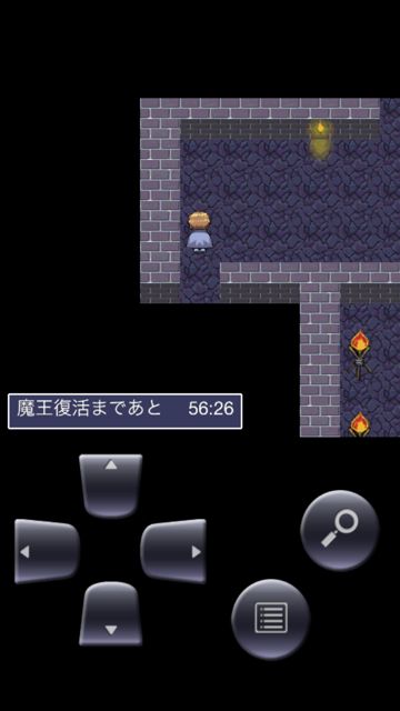 yuusyaSaitan1 - 014